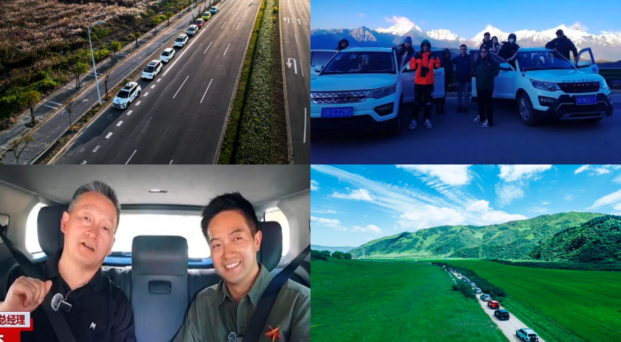 车队远征与道路画面拼图