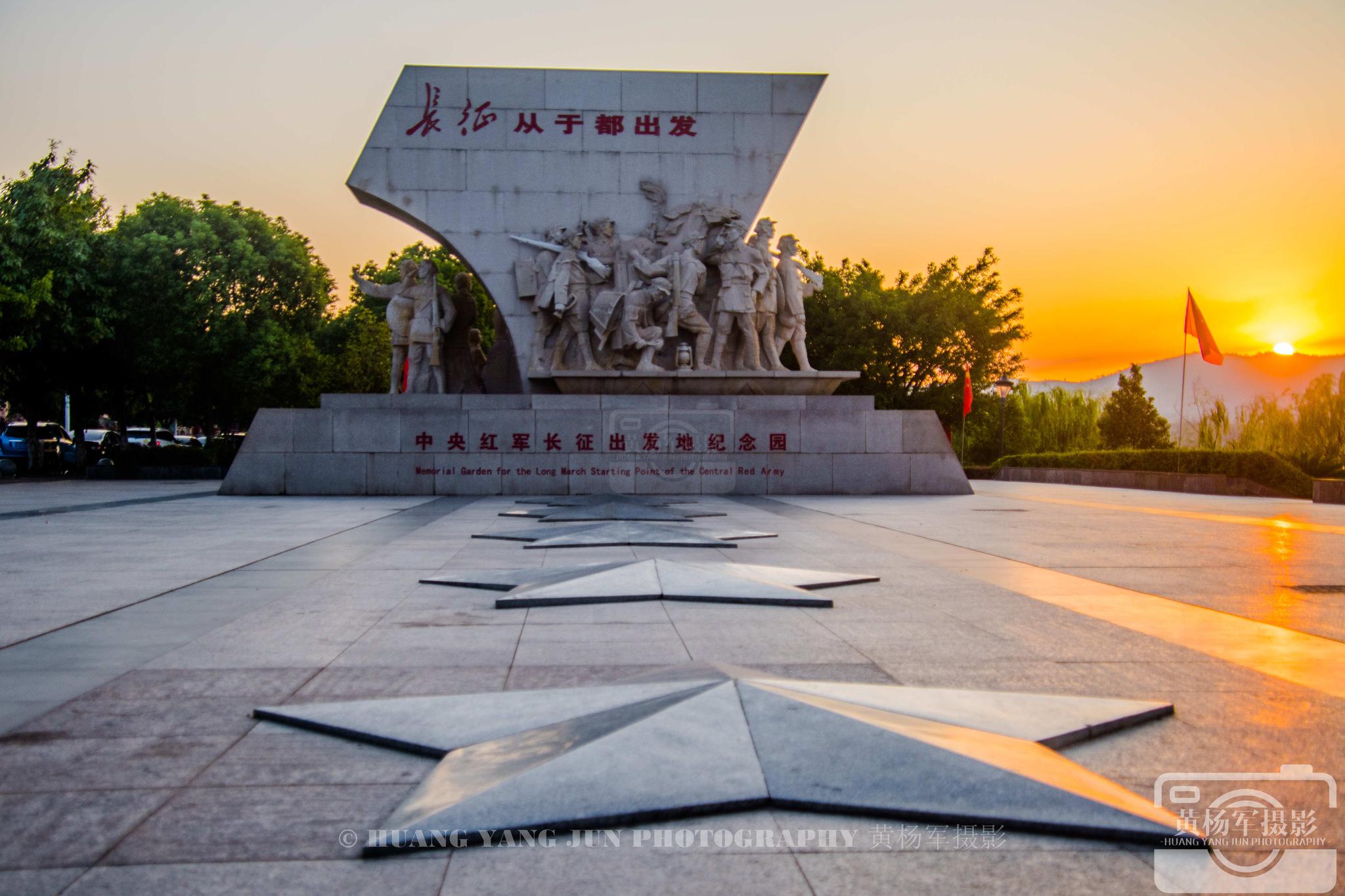 长征出发地视觉