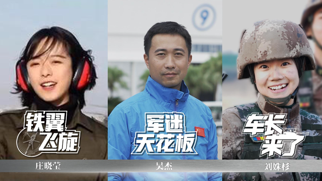 传播现场